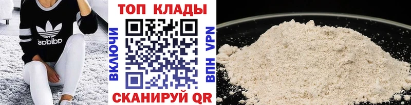 Все наркотики Кушва Гашиш  КОКАИН  МЕГА ССЫЛКА  МЕФ 