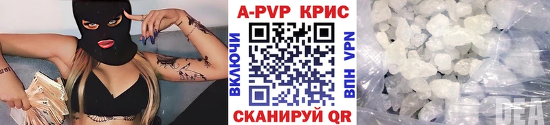 Alpha-PVP Crystall Кушва