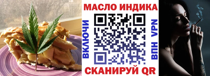 блэк спрут ссылка  магазин  наркотиков  Кушва  Печенье с ТГК марихуана 