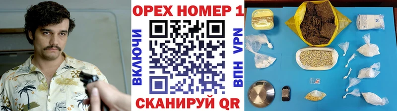 закладка  Кушва  COCAIN 99% 