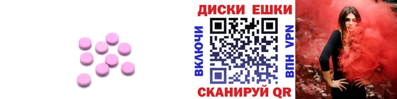 Экстази louis Vuitton  купить  сайты  Кушва 