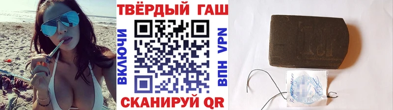 где купить наркоту Кушва ГАШИШ убойный