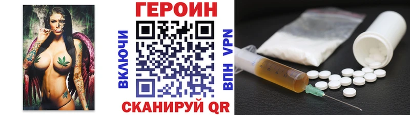 Героин афганец  Кушва 