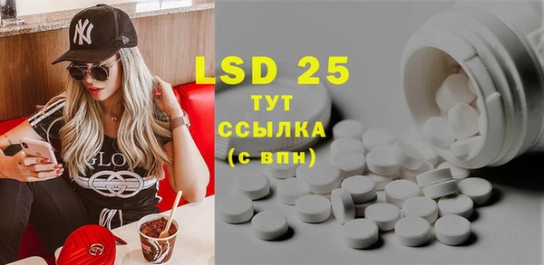 кристаллы Елабуга