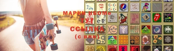 круглые Заволжье