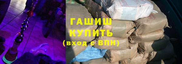тгк Заволжск