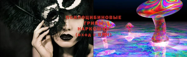 мяу мяу кристалл Заводоуковск