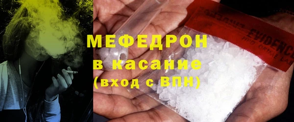 тгк Ельня