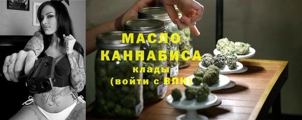 тгк Заволжск