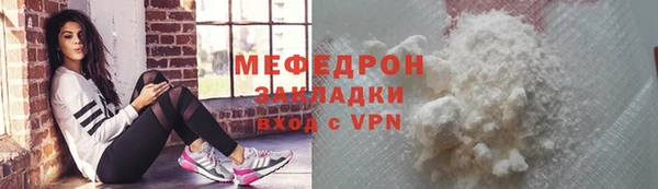 тгк Ельня