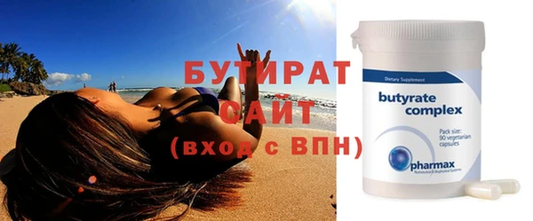 кристаллы Елабуга