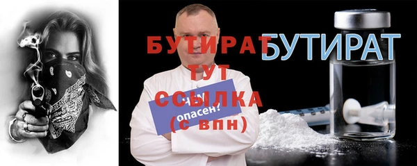 тгк Заволжск