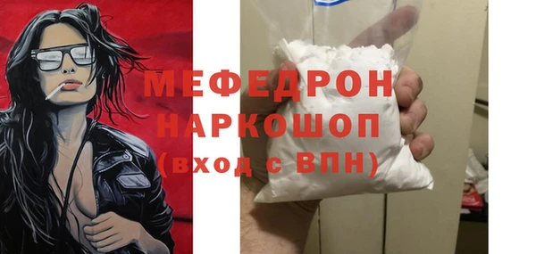 ешки Елизово