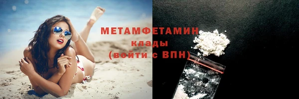 кристаллы Елабуга