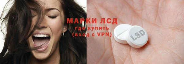 мяу мяу кристалл Заводоуковск