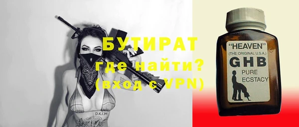тгк Заволжск