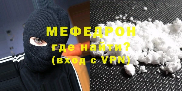 тгк Заволжск