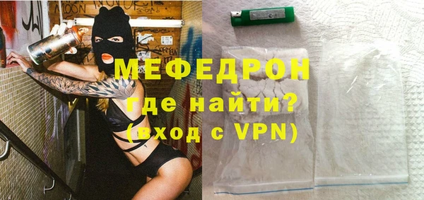 кристаллы Елабуга