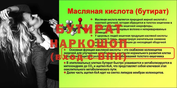 кристаллы Елабуга