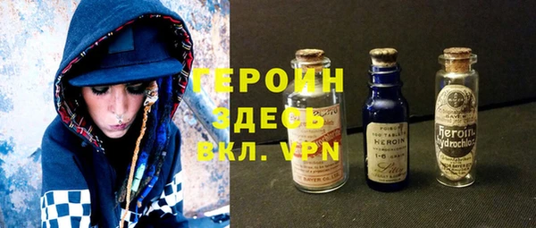 мяу мяу кристалл Заводоуковск