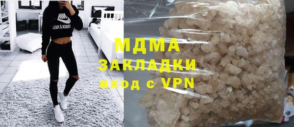 мяу мяу кристалл Заводоуковск