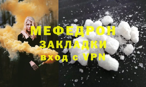 индика Великий Новгород