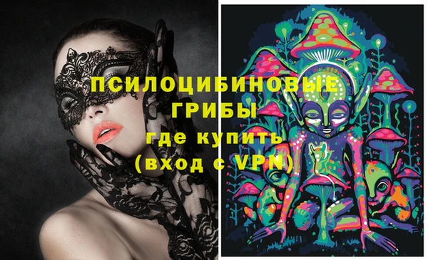 мяу мяу кристалл Заводоуковск