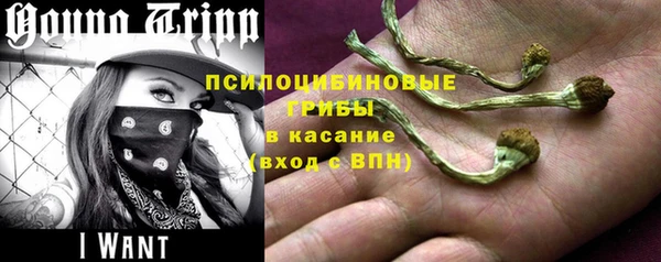 бутират Орск
