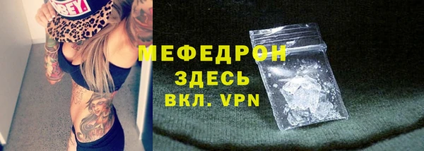 кристаллы Елабуга