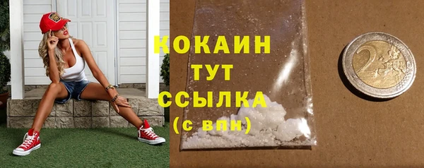 кристаллы Елабуга