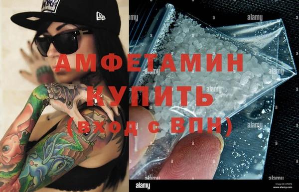 мяу мяу кристалл Заводоуковск
