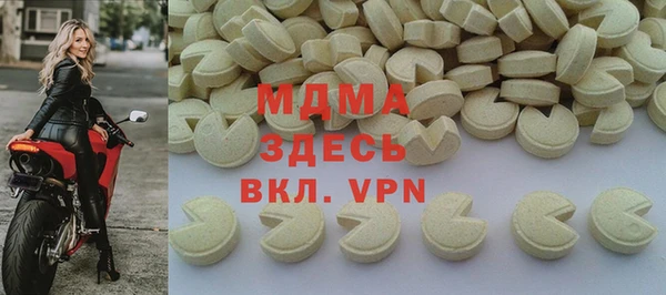 тгк Заволжск