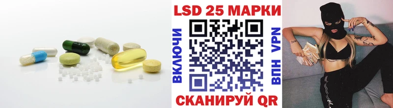 Лсд 25 экстази кислота Кушва
