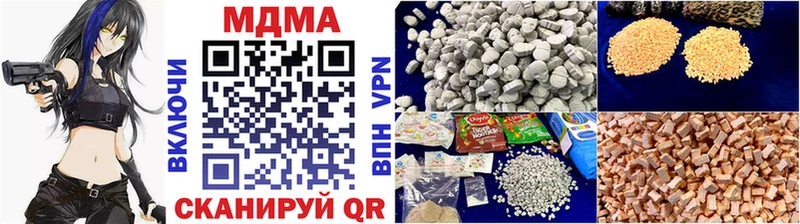 МДМА VHQ  наркота  маркетплейс Telegram  Кушва 