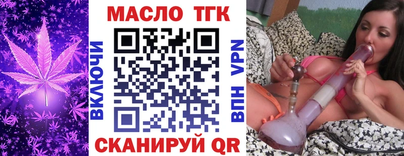 MEGA ССЫЛКА  Кушва  ТГК Wax 