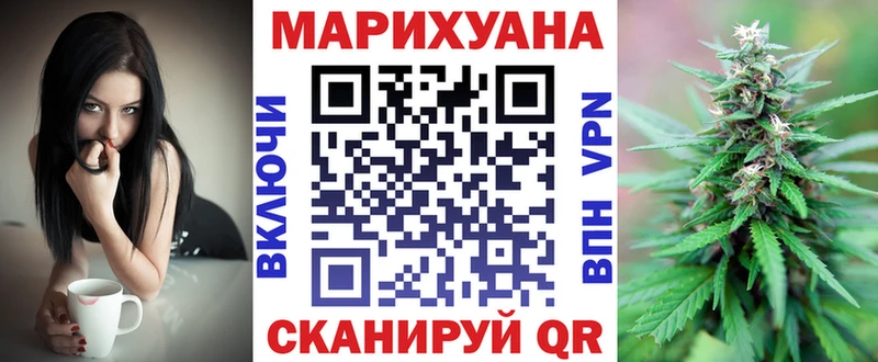 Каннабис Ganja Кушва