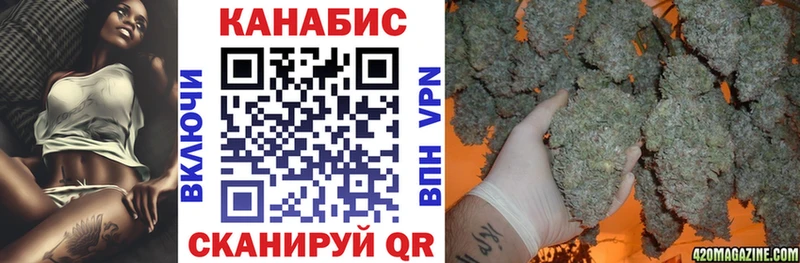 shop состав  Кушва  Каннабис план 